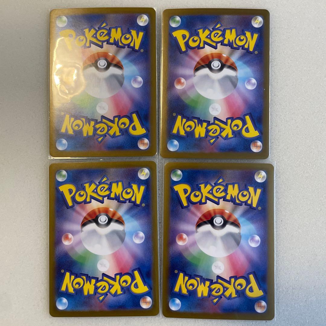 ポケモンカード　NのゼクロムAR、レシラムAR各4枚セット