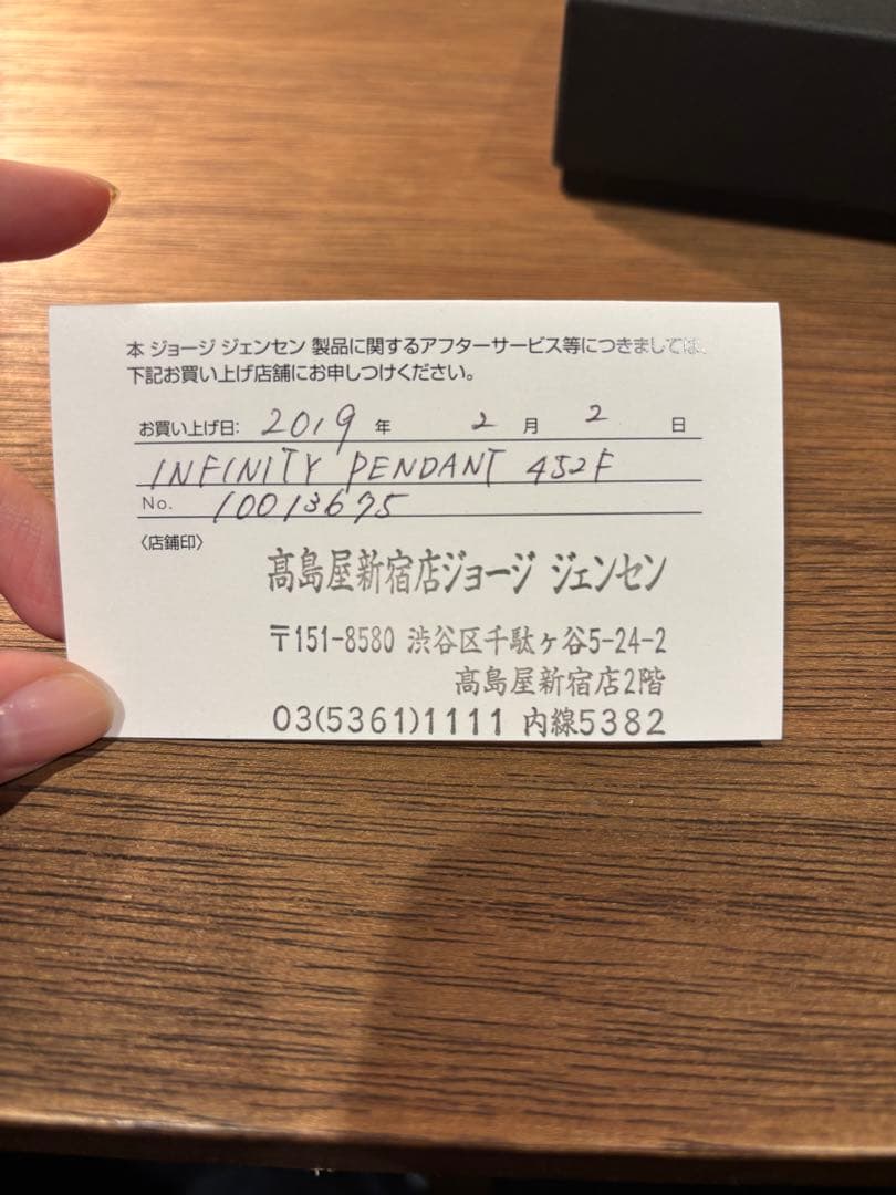   INFINITY シルバー ネックレス