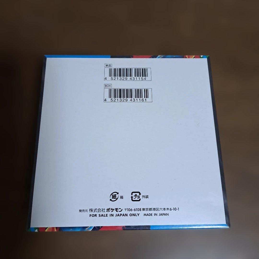 【未開封】ポケモンカードゲーム　メガブレイブ　BOX