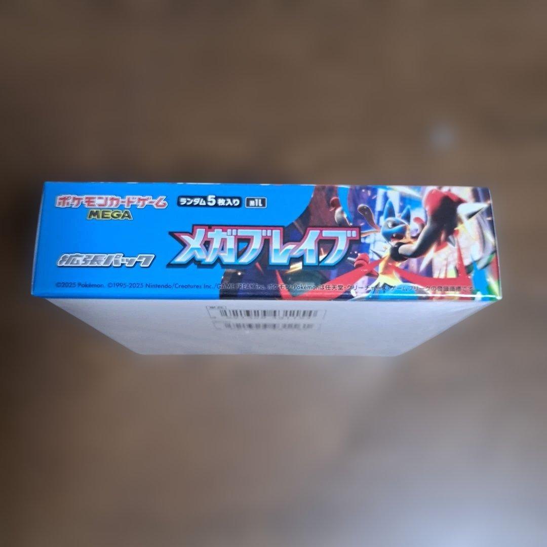 【未開封】ポケモンカードゲーム　メガブレイブ　BOX