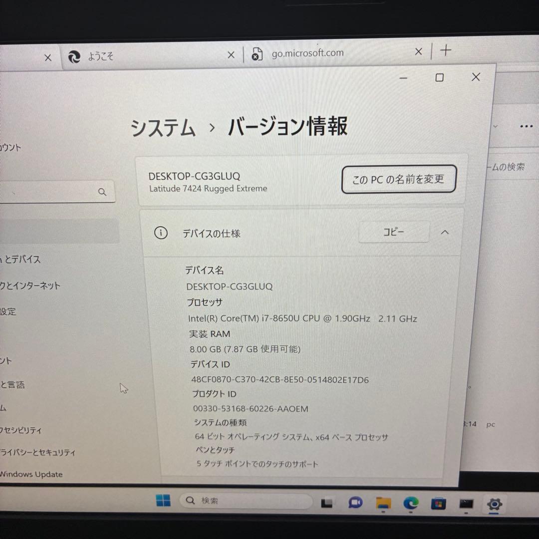 Windowsノート本体 DELL Latitude7424 Rugged Extreme i7 8G