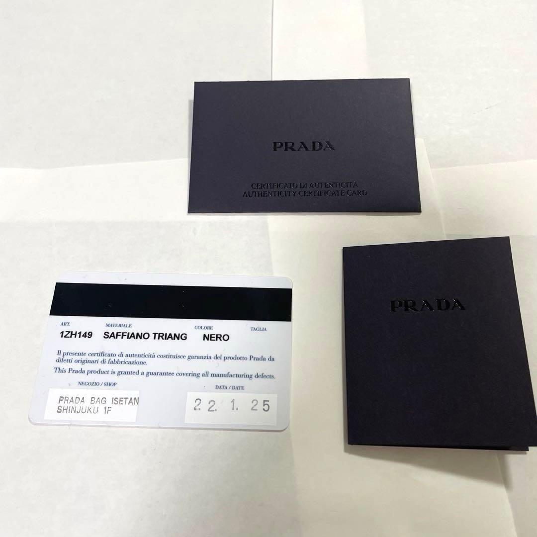 【新品】PRADA プラダ iPhone13pro サフィアーノレザー 黒