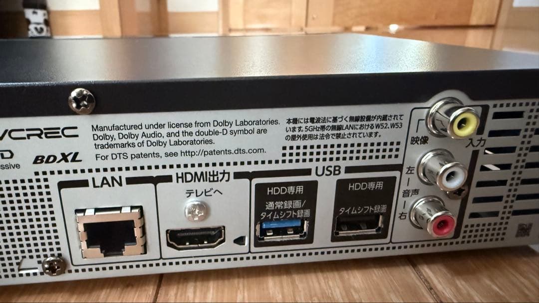 TOSHIBA DBR-M3009 ブルーレイレコーダー