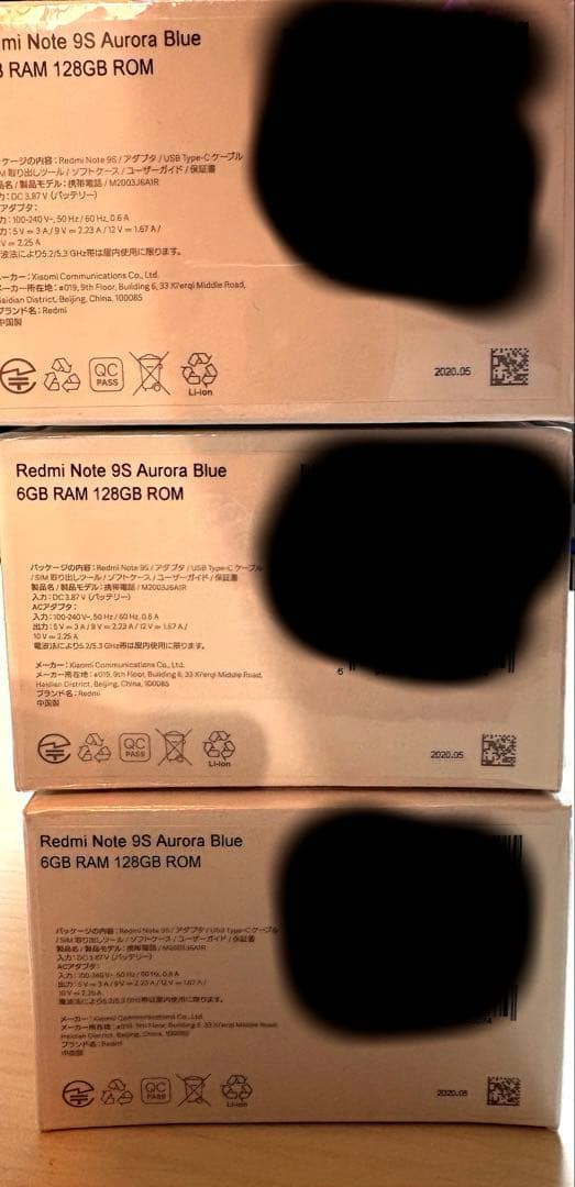 3台 未開封 Redmi Note 9S