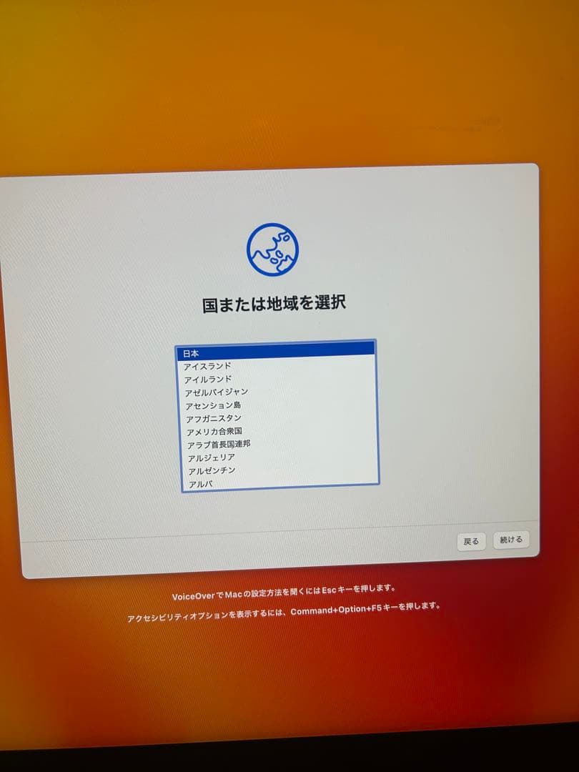 (定価20万円相当)iMac Retina 4K・最新macOSインストール済