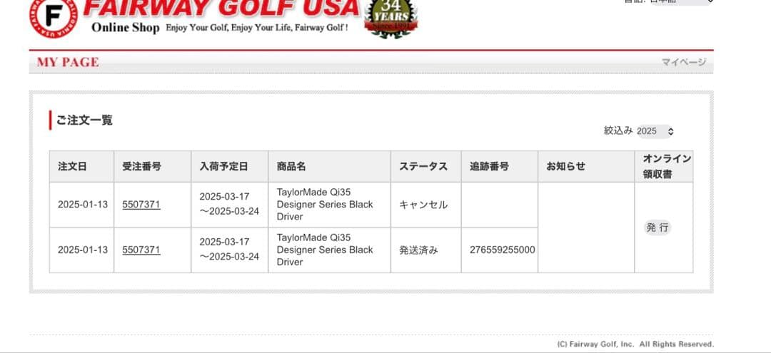 Qi35 デザイナーシリーズ ブラック　ドライバー 10.5° ヘッドカバー付属