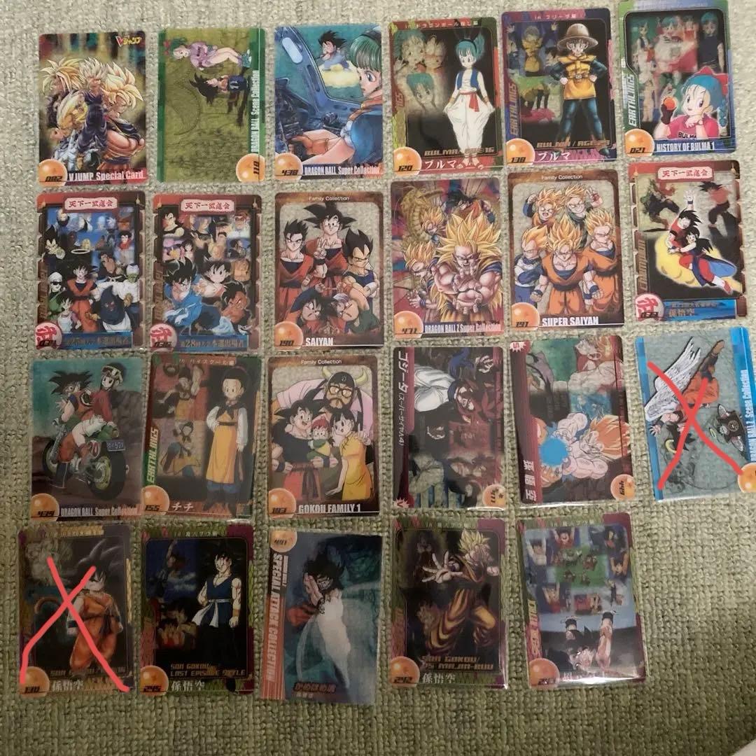 森永　ドラゴンボールカードセット　バラ売りもします　3Dカード　限定カードあり