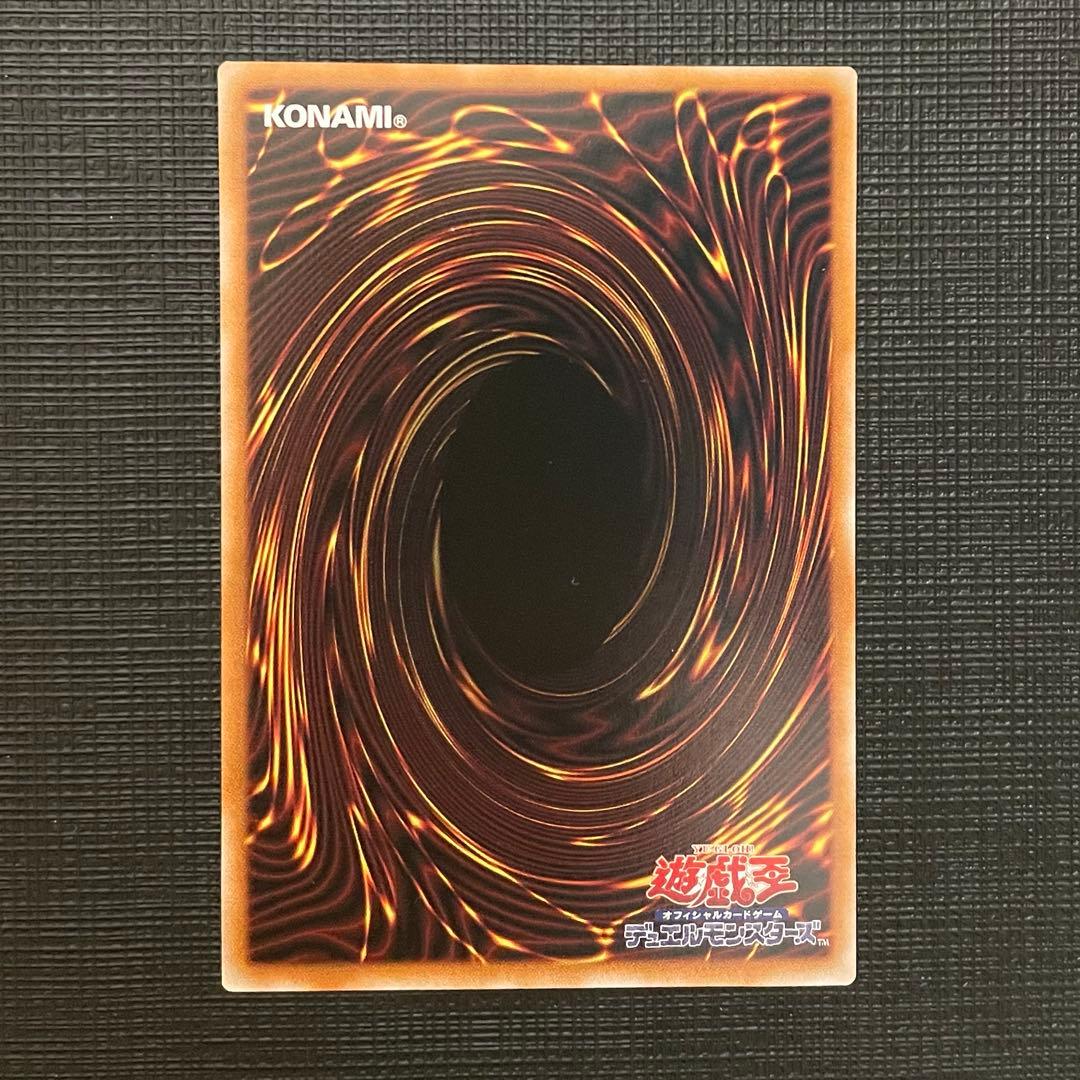 遊戯王 エクソシスター カルマエル プリズマティックシークレットレア プリシク