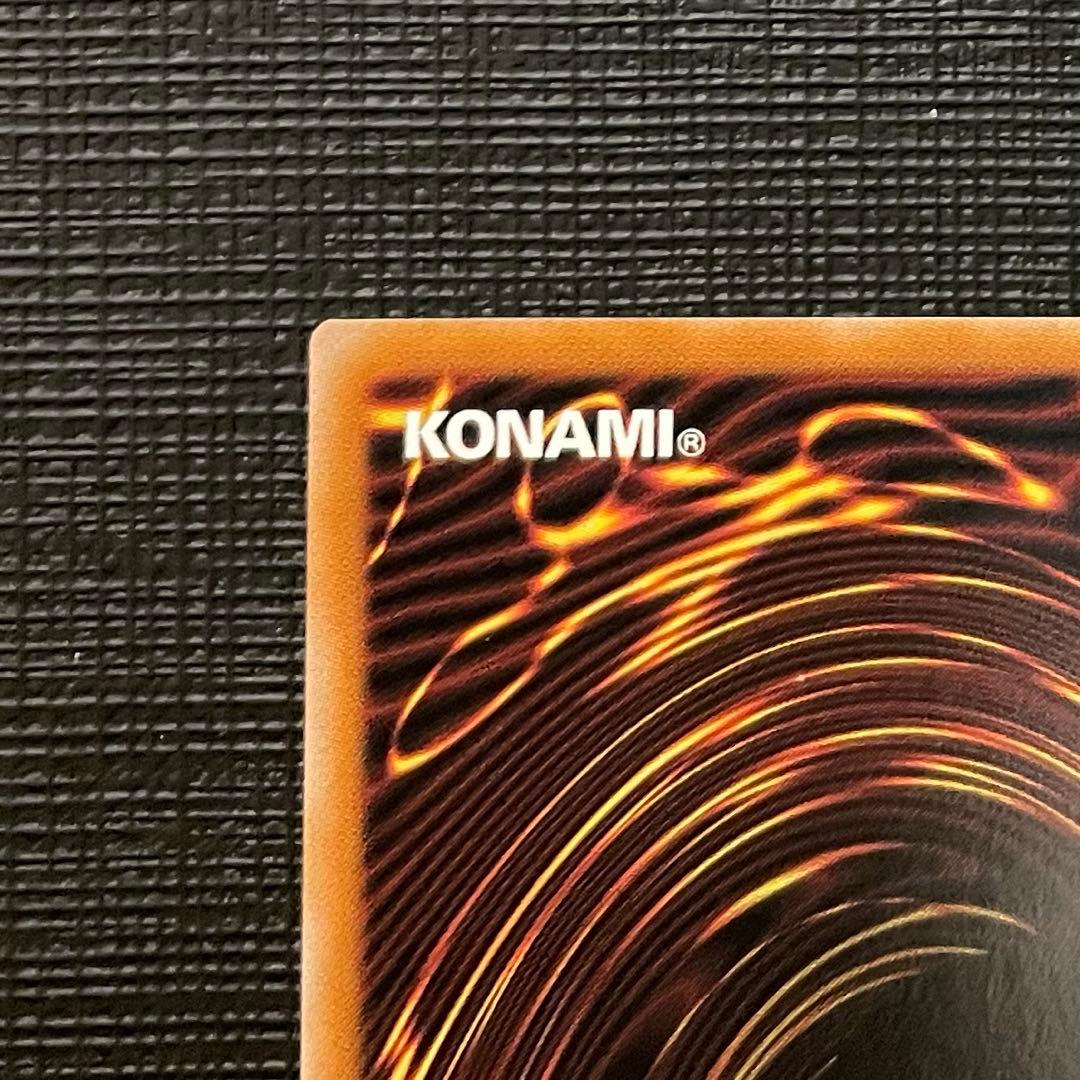 遊戯王 エクソシスター カルマエル プリズマティックシークレットレア プリシク