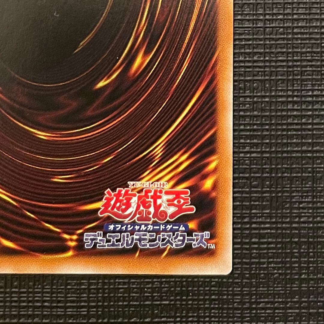 遊戯王 エクソシスター カルマエル プリズマティックシークレットレア プリシク