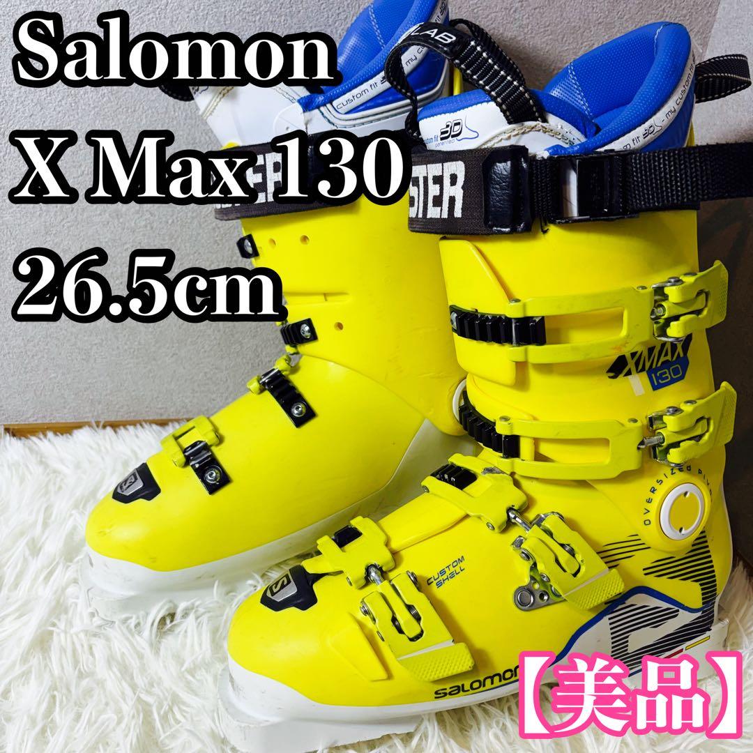 Salomon X Max 130 サロモン スキーブーツ 26.5cm