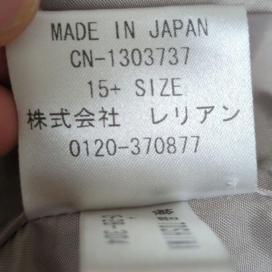 【美品】高級 レリアン シルクカシミヤテーラードジャケット 15＋サイズ