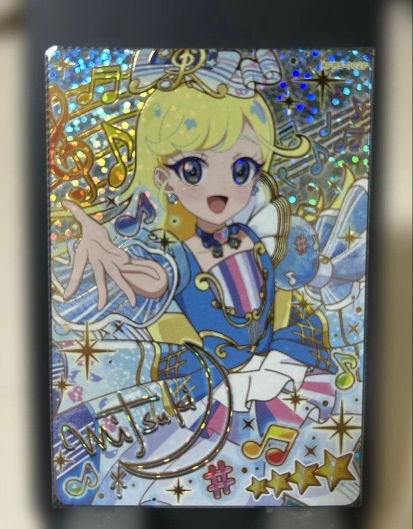 ひみつのアイプリメロディバズリウムハーモニーブルー みつき サイン【値段交渉可】