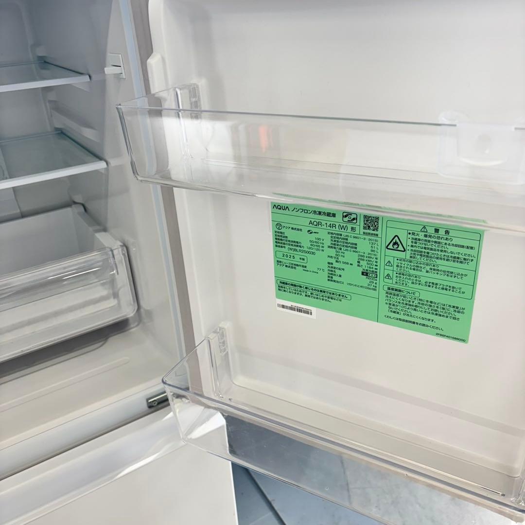 559 大人気モデル　冷蔵庫　小型　一人暮らし　半年保証付　洗濯機も有　庫内美品