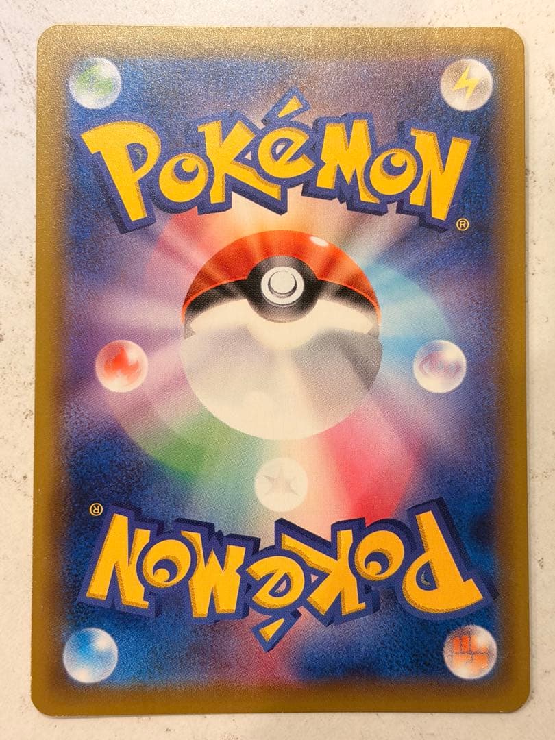 リザードン　vmax ssr ポケモンカード