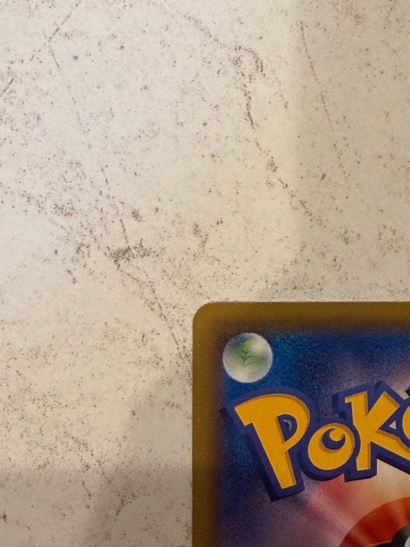 リザードン　vmax ssr ポケモンカード