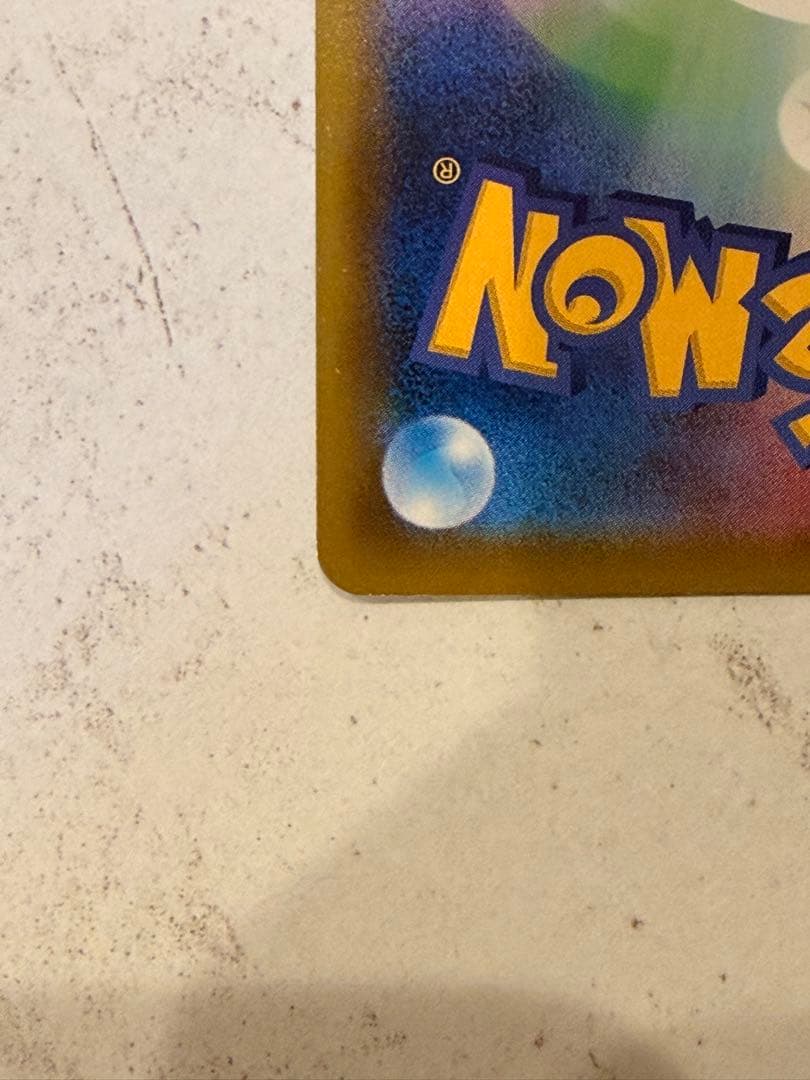 リザードン　vmax ssr ポケモンカード