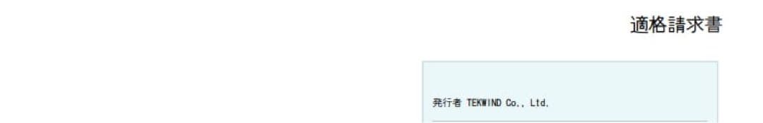 be quiet! Pure Power BP026JP 750W 電源ユニット