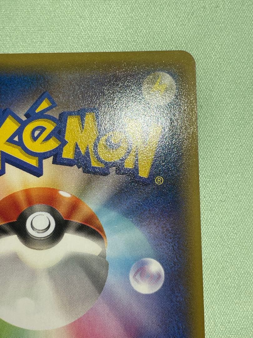 Y*A様 ポケモンカード フーパ (155/XY-P)