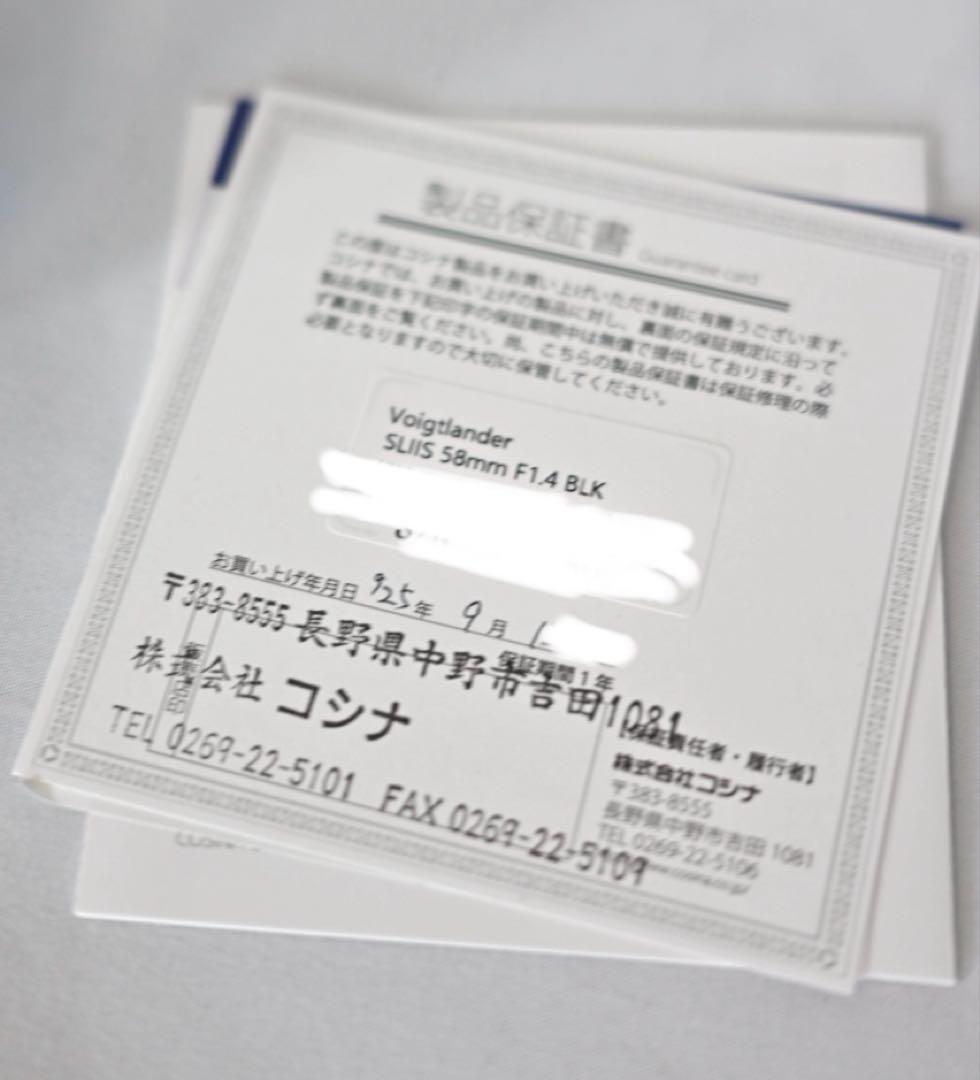 Voigtlander NOKTON 58mm F1.4 レンズ