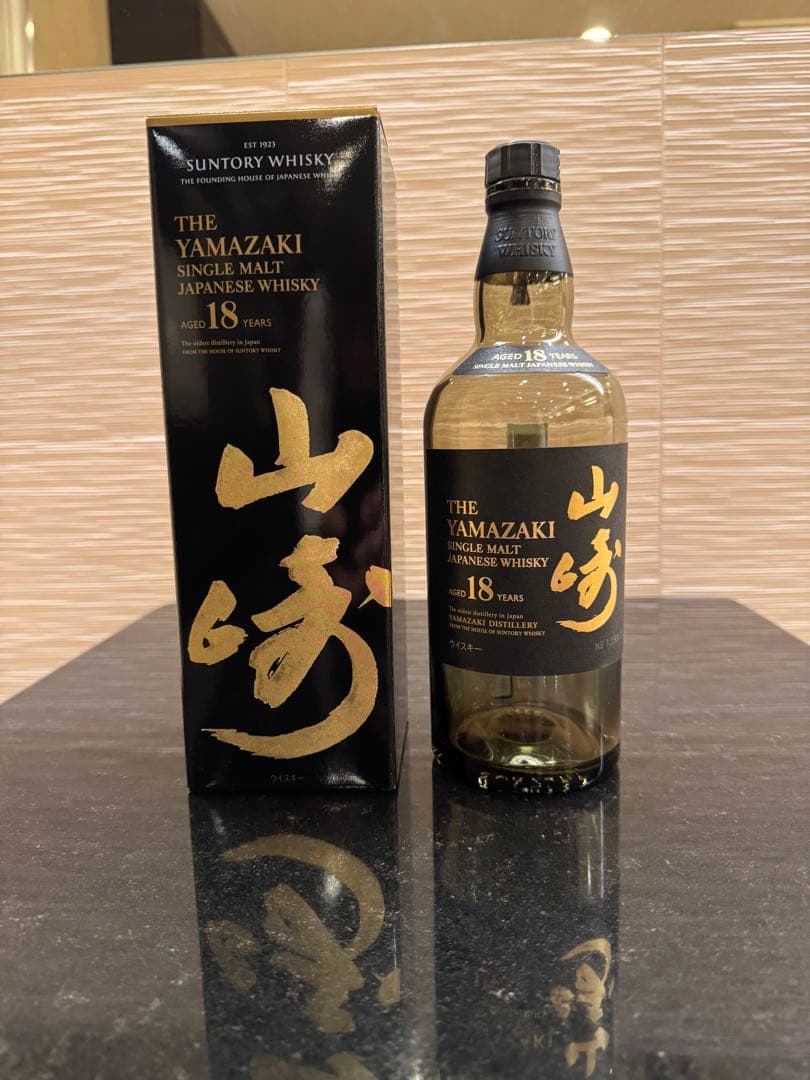 山崎18年　空瓶・箱付き