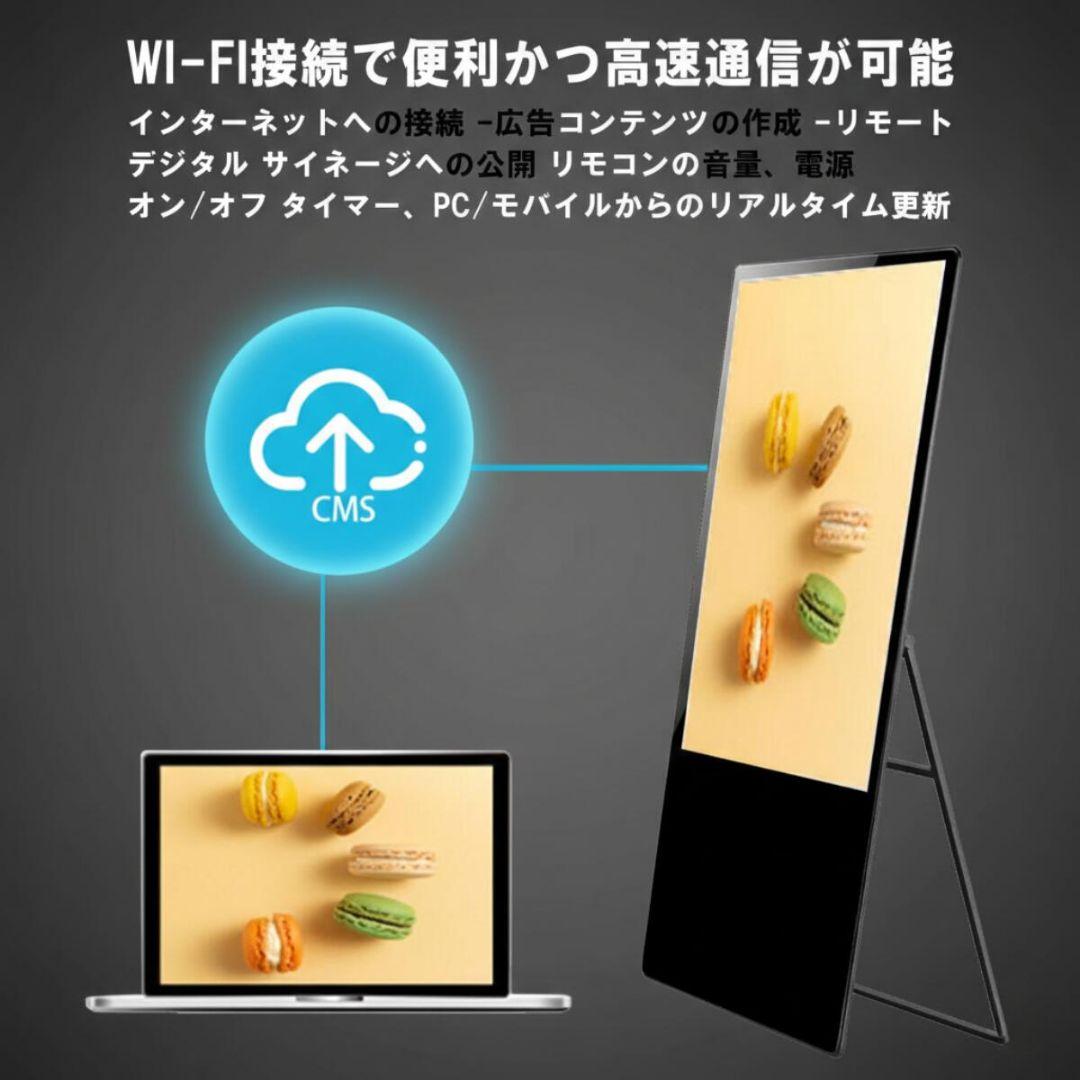 8万円 デジタルサイネージ たて 32インチ 液晶 看板 モニター ディスプレイ