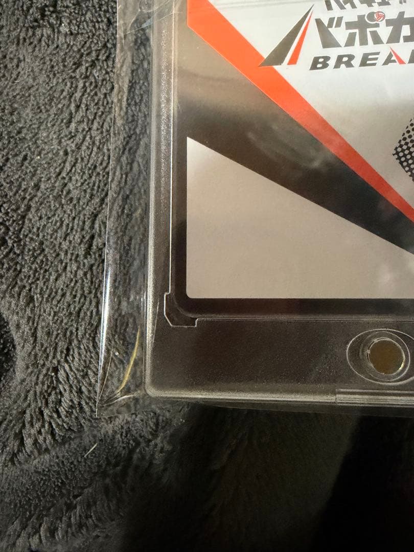 ハイキュー!! 日向翔陽 バボカ 極 サイン入り シリアルナンバー入り カード