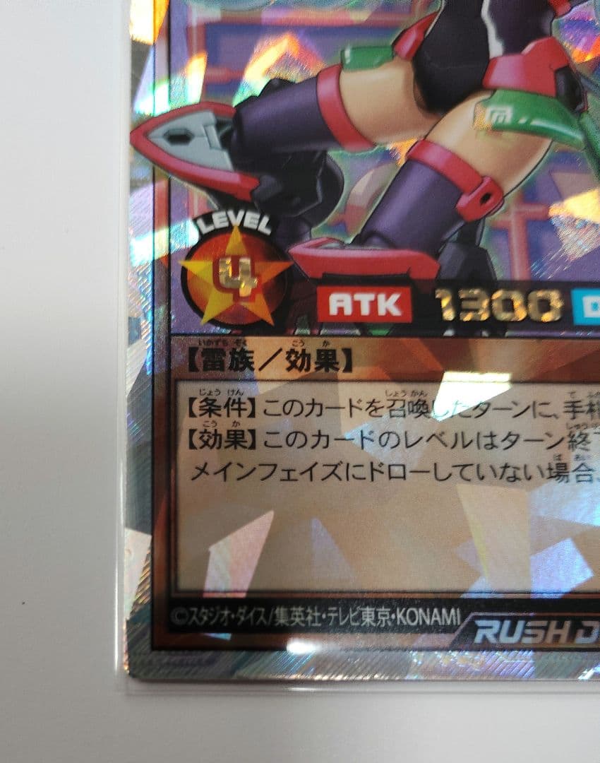 ラッシュデュエルP・M レノアール（黒）オーバーラッシュ豪華おまけ付