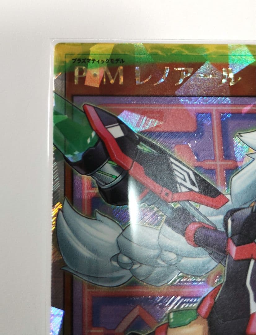 ラッシュデュエルP・M レノアール（黒）オーバーラッシュ豪華おまけ付