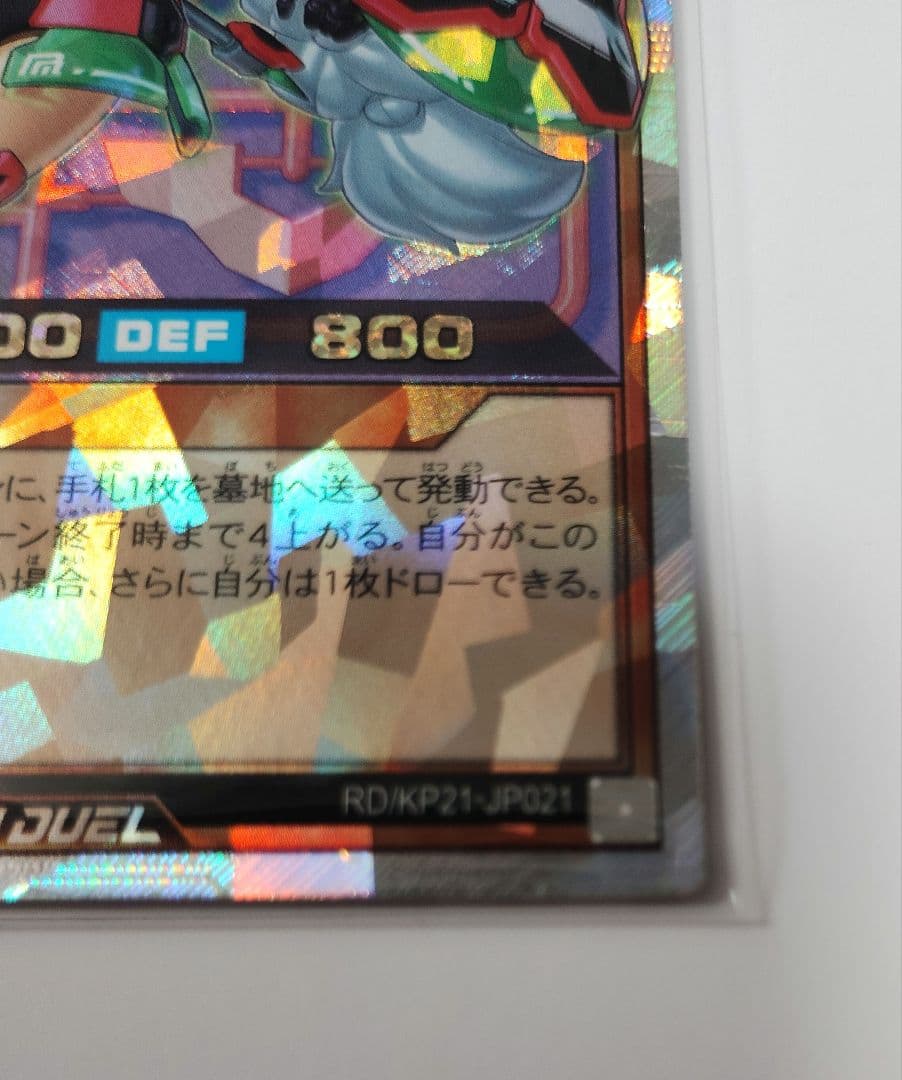 ラッシュデュエルP・M レノアール（黒）オーバーラッシュ豪華おまけ付