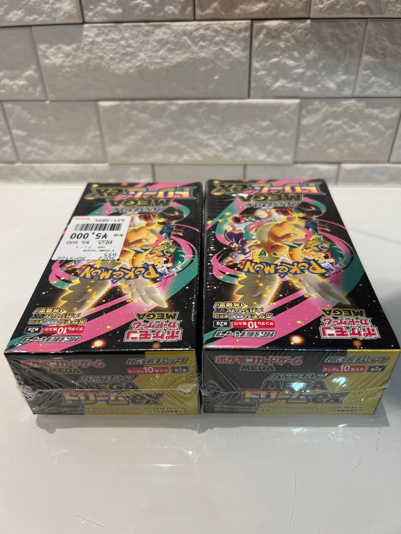 MEGAドリームex 2box【シュリンク付き】