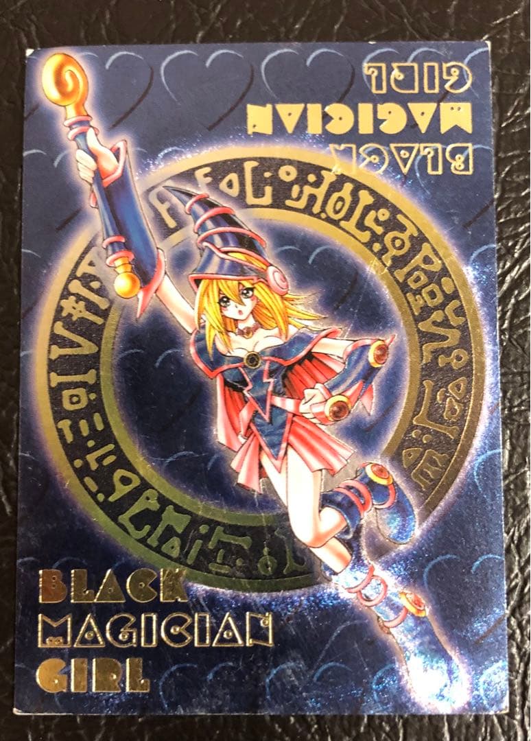 希少！ダンジョンダイスモンスターズ ブラックマジシャンガール