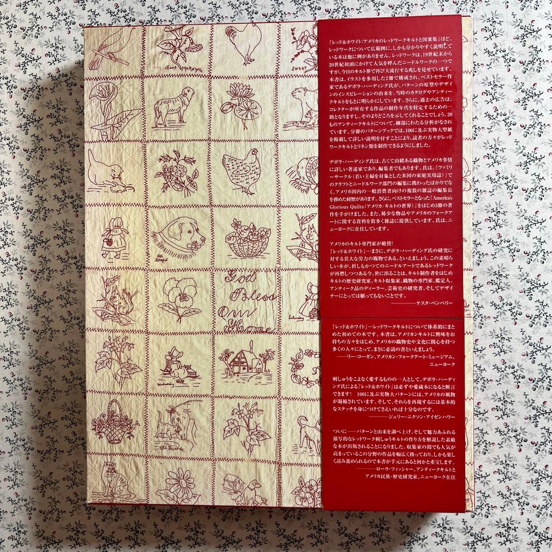 RED&WH ITE アメリカのレッドワークキルトと図案集