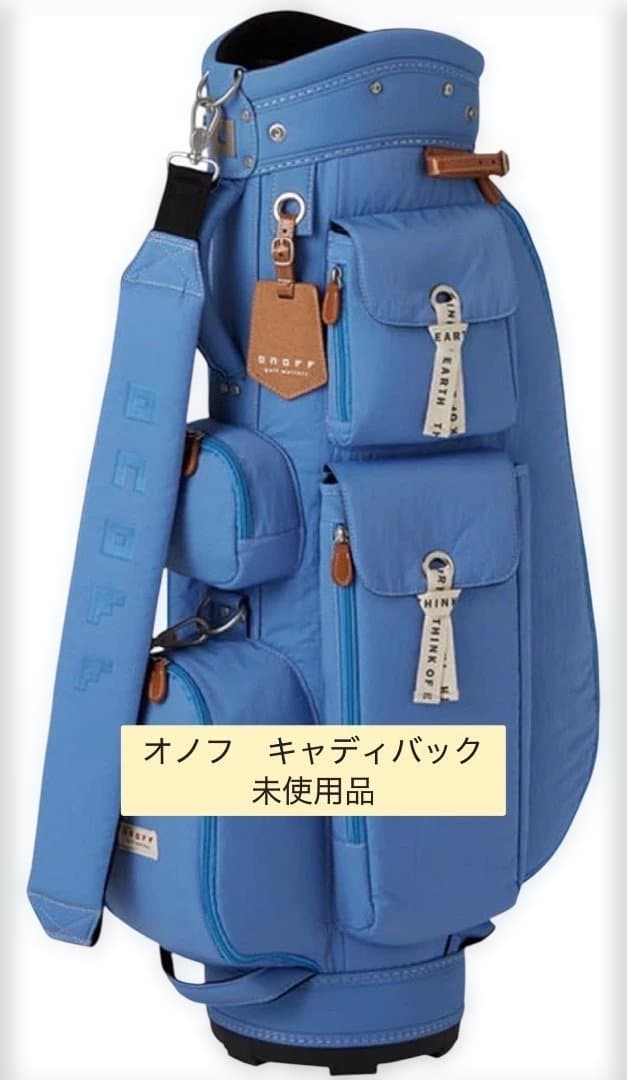 オノフ　キャディバッグ　水色