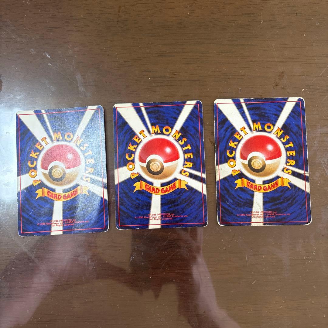 メ*ロ様 旧裏　ポケモンカードセット