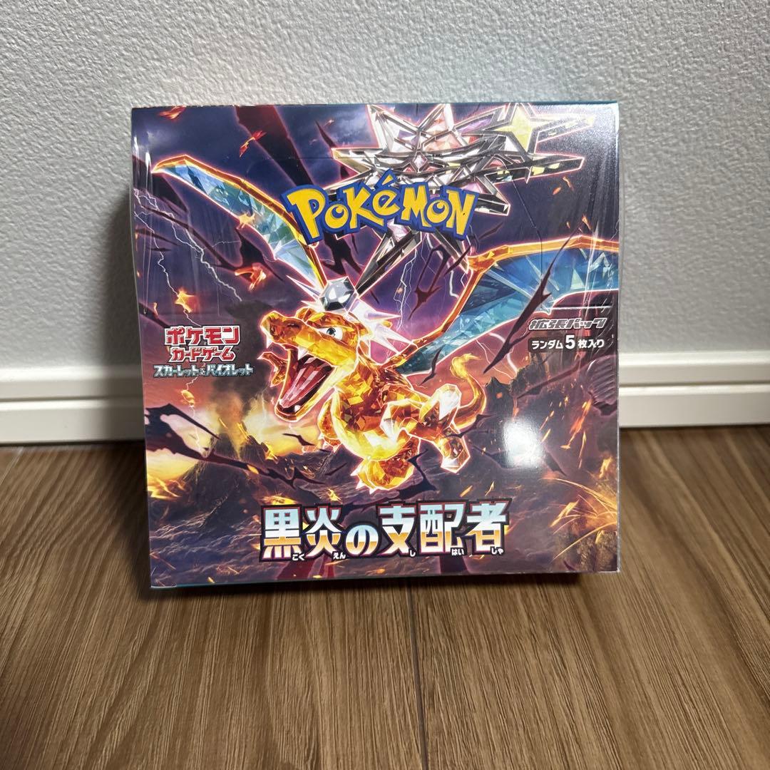 【新品未開封】黒炎の支配者　ボックス　box シュリンク付き ポケカ