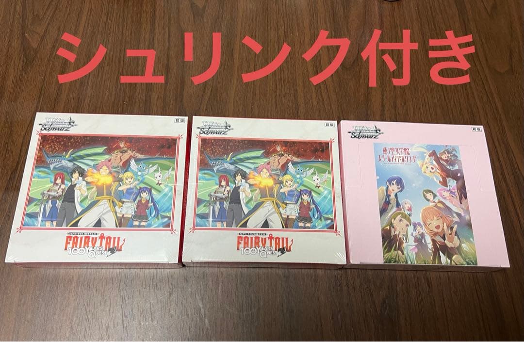 ヴァイスシュヴァルツ フェアリーテイル 100年クエスト+蓮ノ空女学院　3BOX