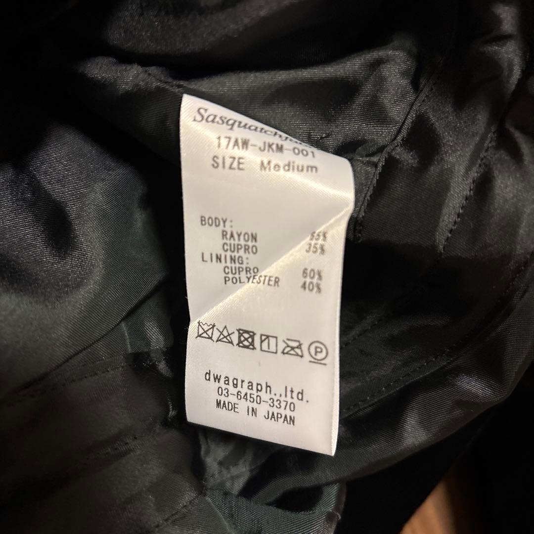 Sasquatch Fabrix. ブラックベルベットジャケット