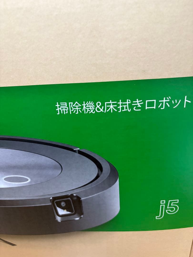 【iRobot】ルンバ コンボj5