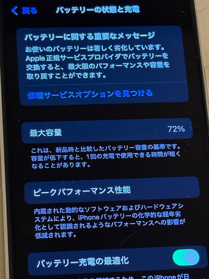 iPhone 11 Pro 256GB シルバー SIMフリー 動作良好