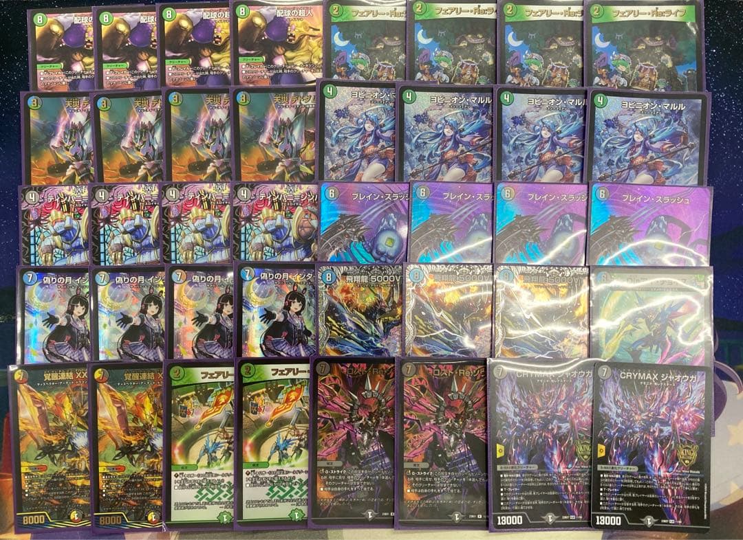 アナカラーインターステラ デッキ 3丸9