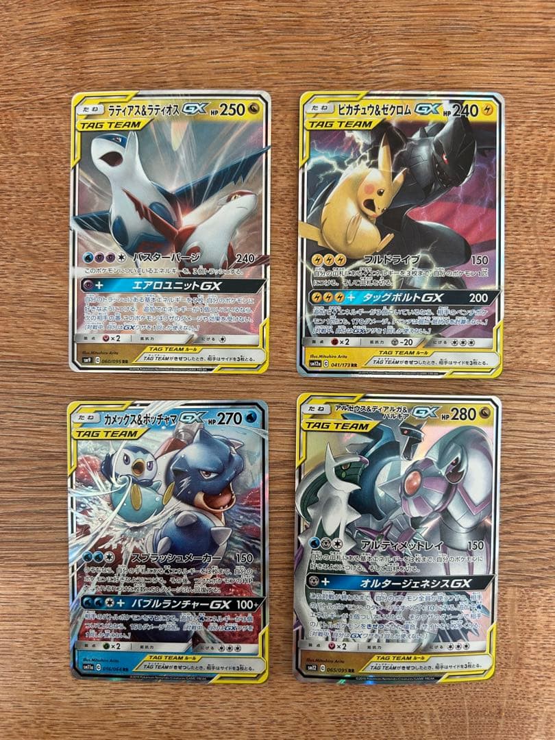 タッグチームGX rr まとめ売り　20枚