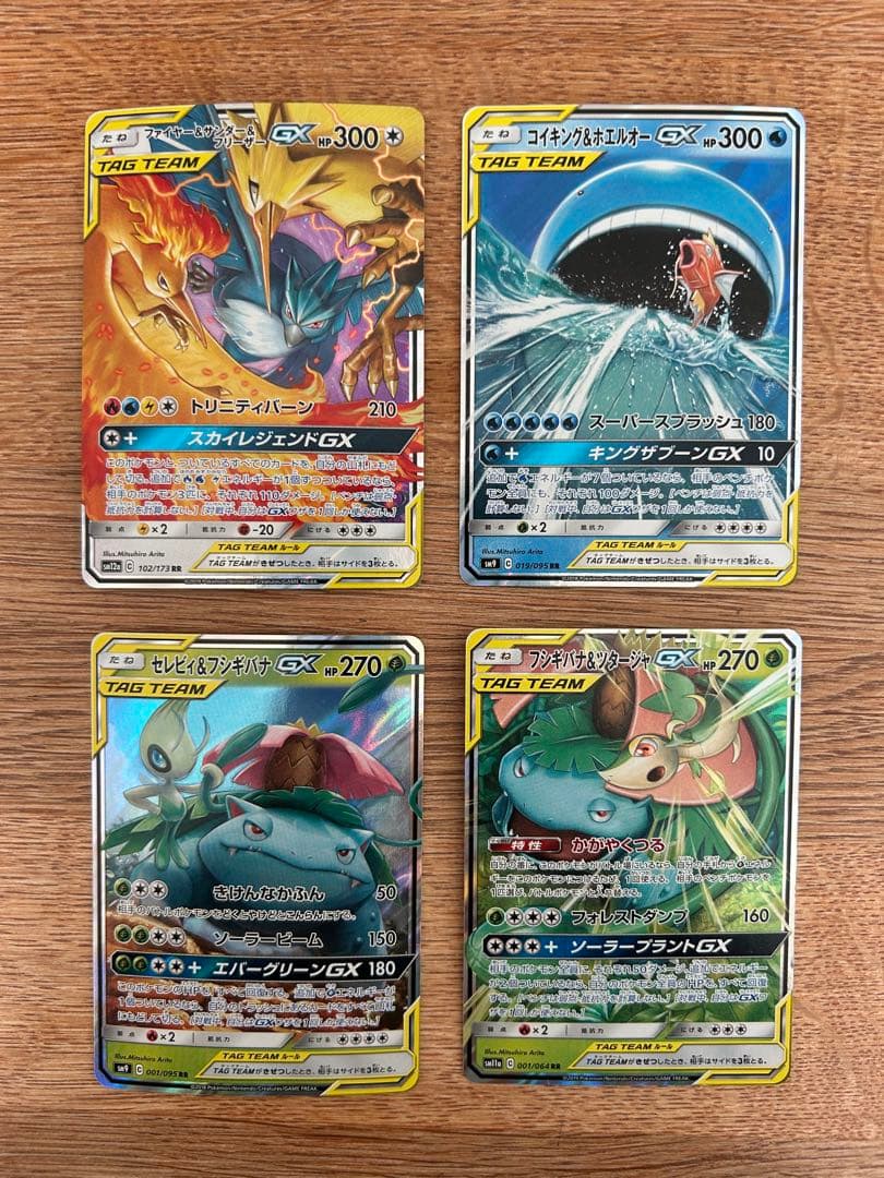 タッグチームGX rr まとめ売り　20枚