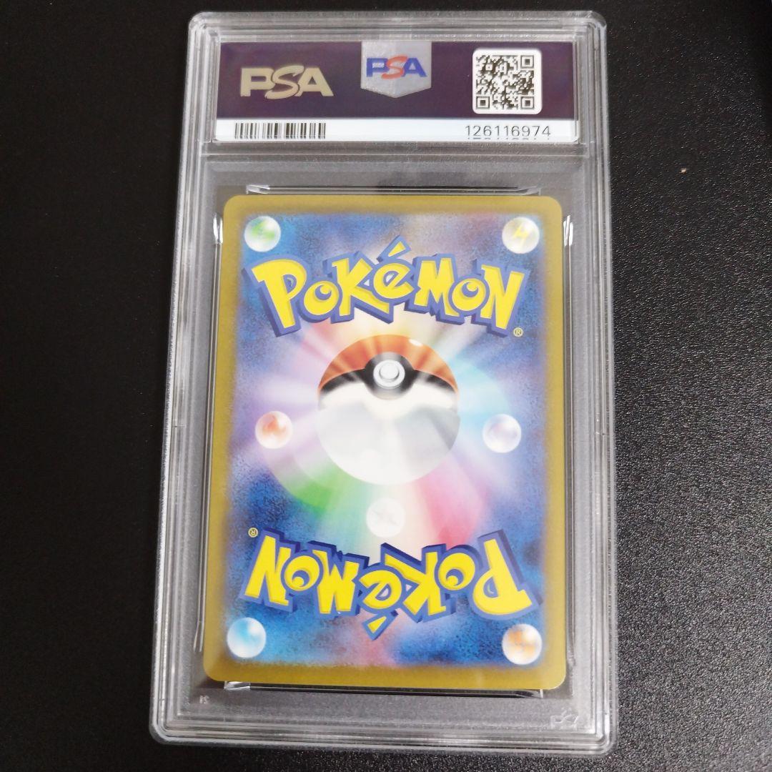 【PSA9】ミュウex SAR ポケモンカード151 205/165