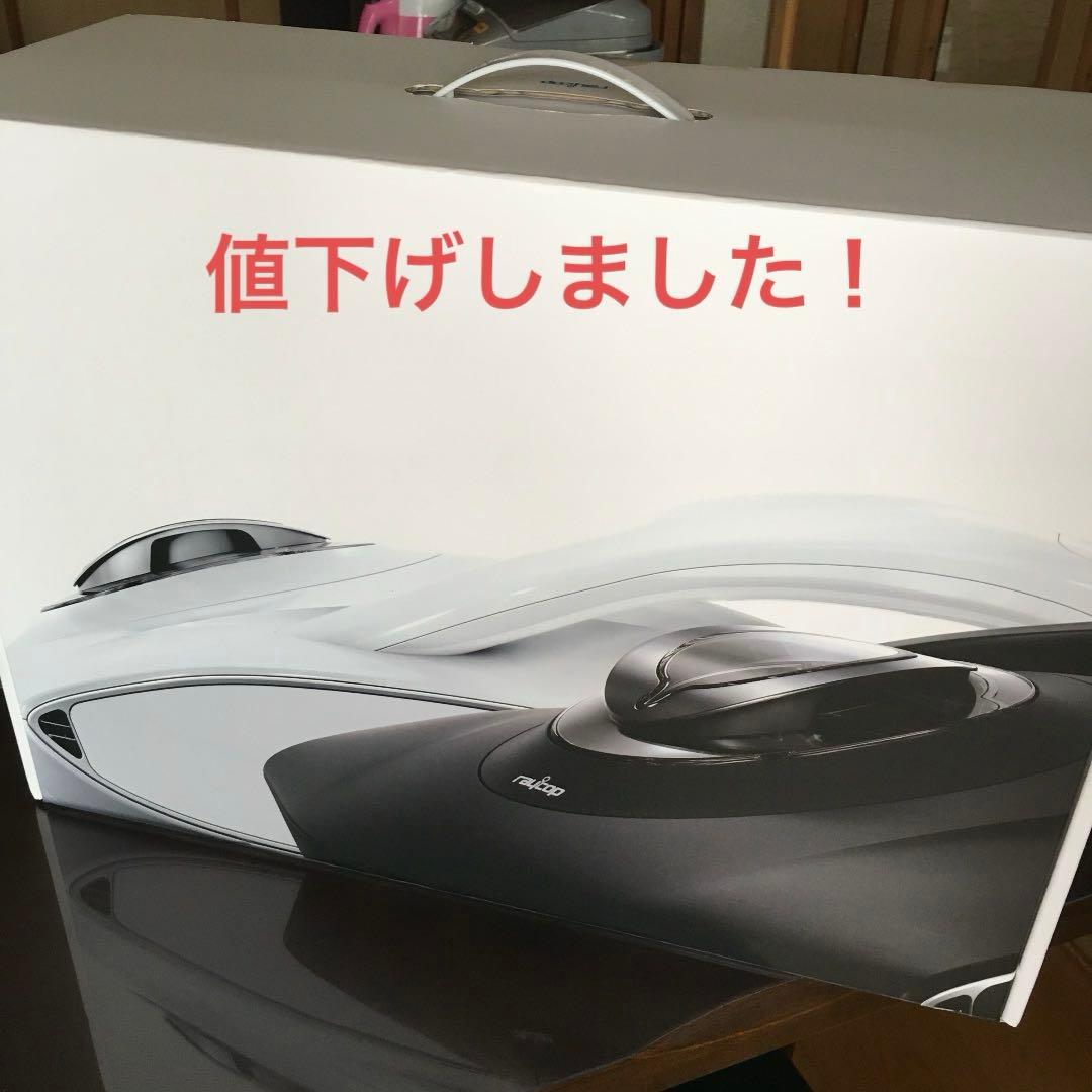 ♦️raycop RP レイコップRP-100JBK 新品未使用♦️