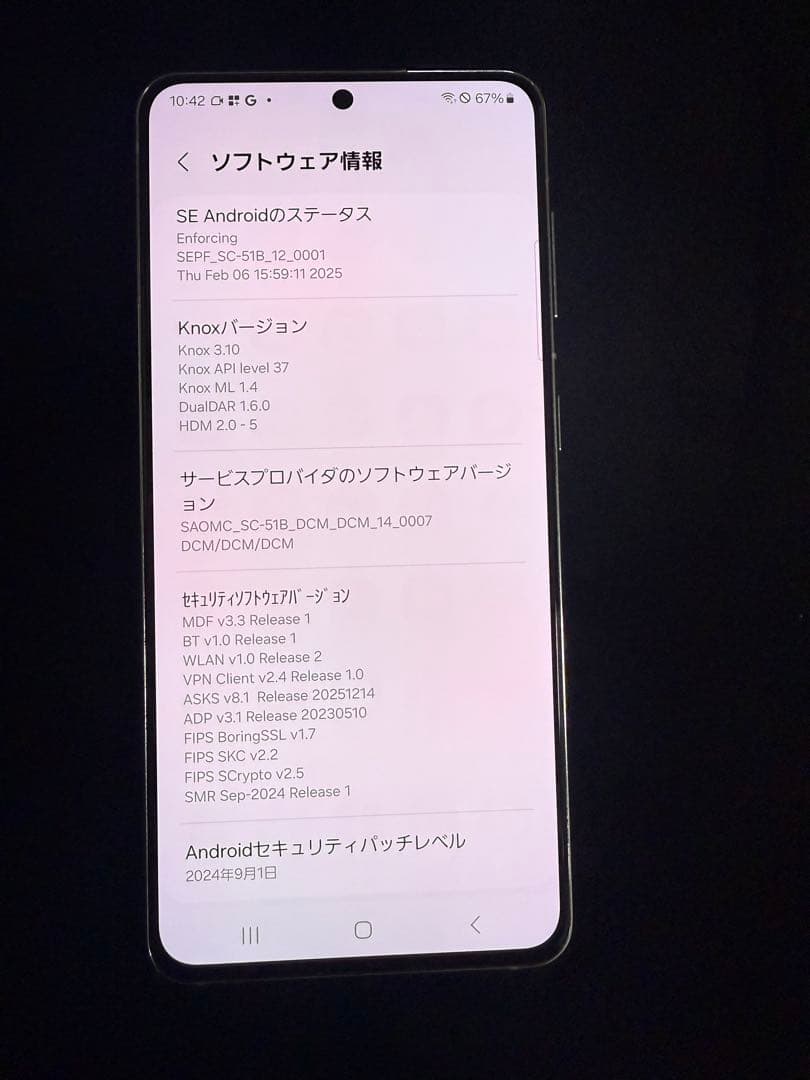め*り様 Galaxy S21 docomo 5G ホワイト　本体　箱無し