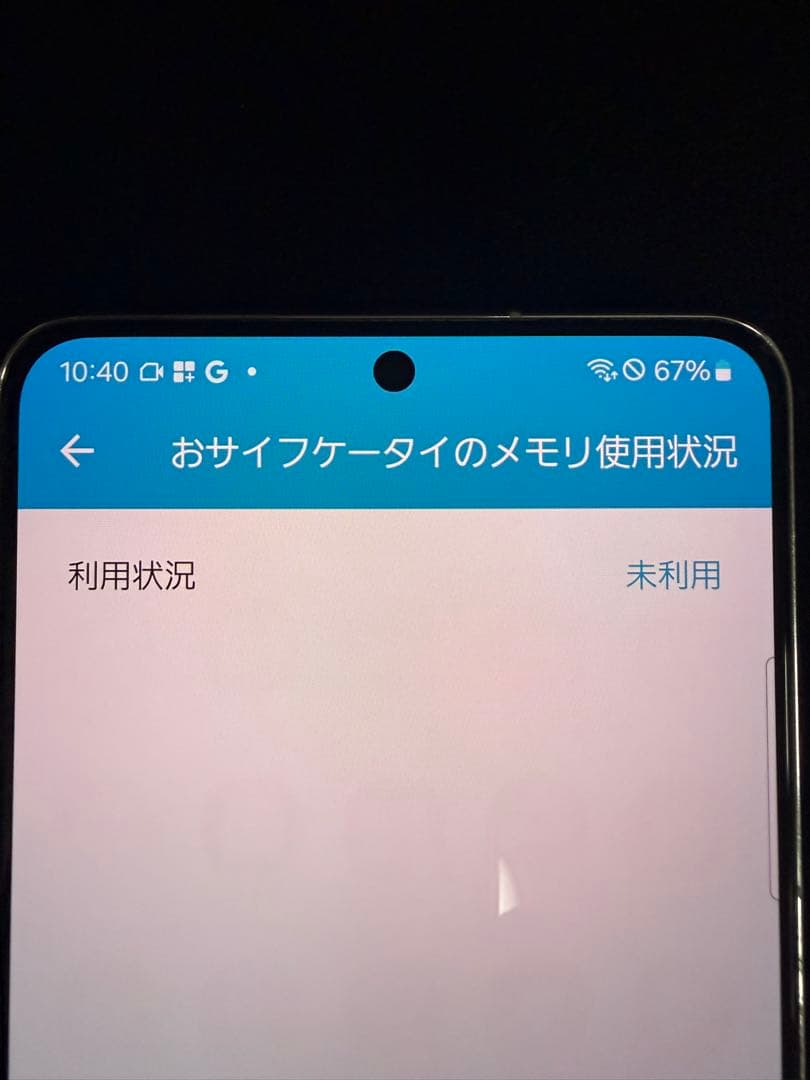 め*り様 Galaxy S21 docomo 5G ホワイト　本体　箱無し