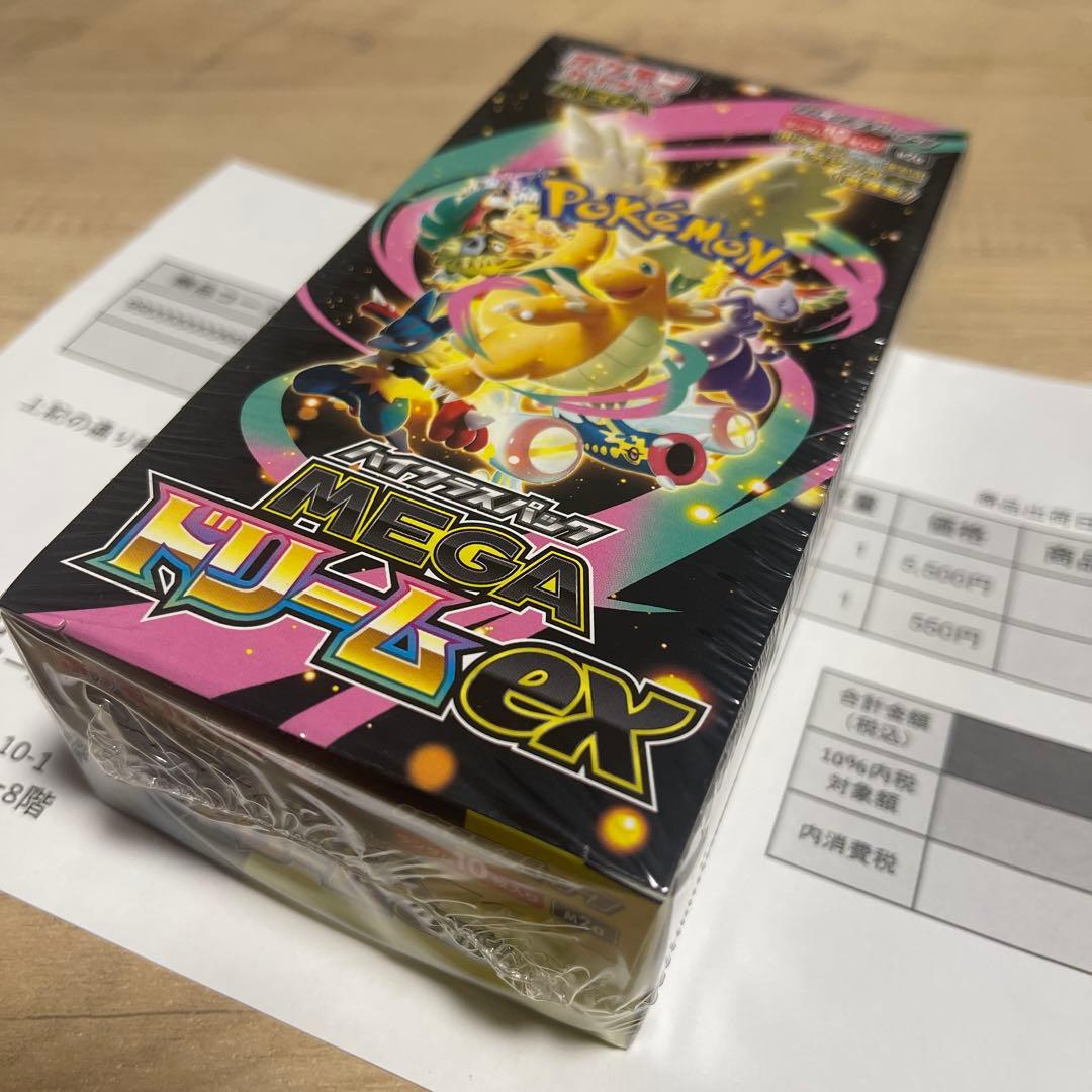 シュリンク付き　【新品未開封】　megaドリームex box ポケカ