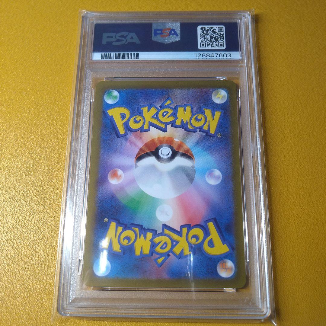 PSA10 ルギアゲットチャレンジプロモ　ルギアV