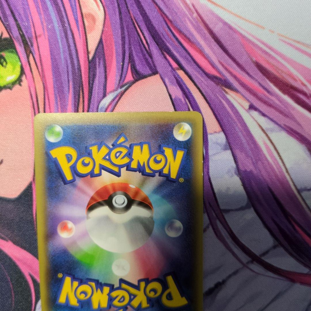 ダークライ CP5 幻·伝説ドリームキラコレクション 024/036